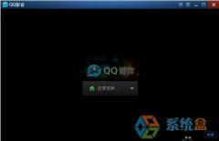 电脑公司Win10系统QQ影音闪退解决办法