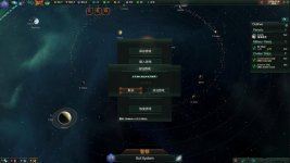 群星Stellaris机器人的制造方法