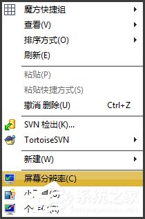 笔记本连接投影仪(6)