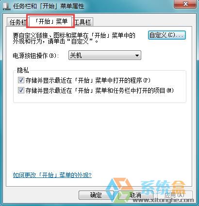怎么清空任务栏(1)