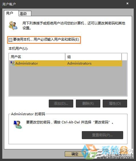 开机自动登陆