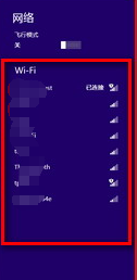 电脑找不到wifi信号(7)