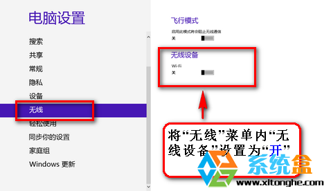 电脑找不到wifi信号(2)