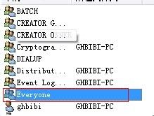 windows7如何共享文件(9)