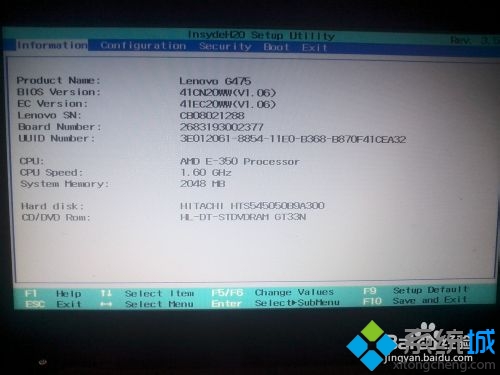 windows7如何还原(6)
