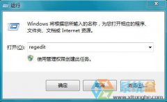 深度技术Win7系统文件放桌面失败的解决方法