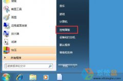 新萝卜家园Win7屏保密码设置教程