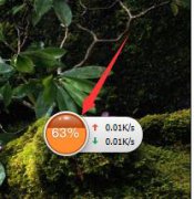 XP电脑下载速度妙用360安全卫士进行设置