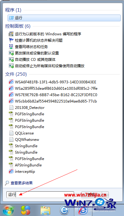 windows7运行在哪里