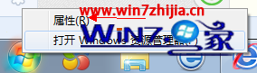 windows7运行在哪里(2)