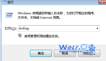 windows7哪里看显卡(2)