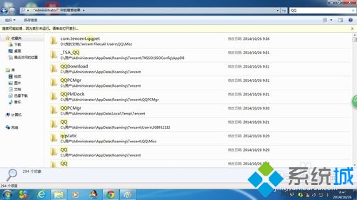windows7搜索在哪里(6)