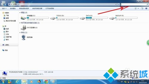 windows7搜索在哪里(2)