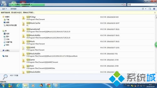 windows7搜索在哪里(3)