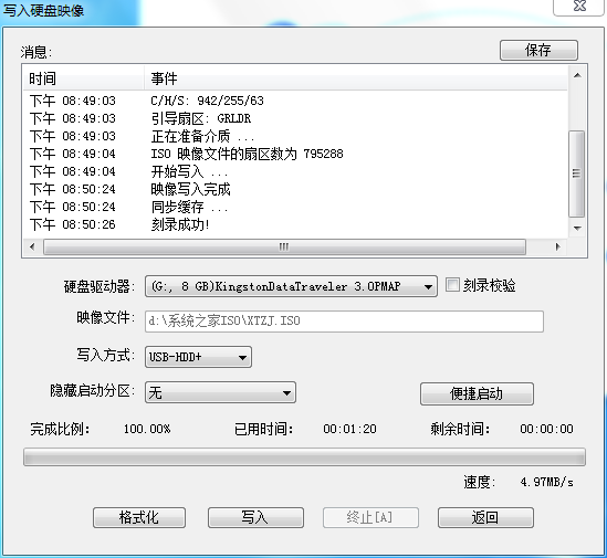 windows7怎么分区(4)