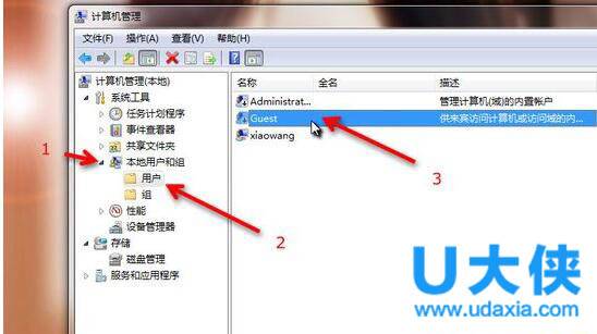 windows7怎么共享(3)
