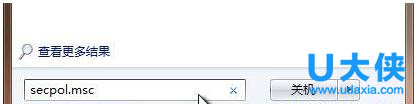 windows7怎么共享(5)