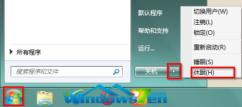 windows7怎么休眠(2)