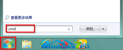 windows7怎么休眠(3)
