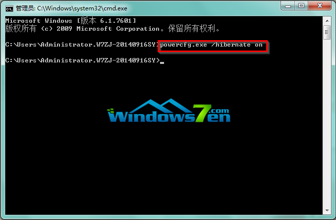 windows7怎么休眠(4)
