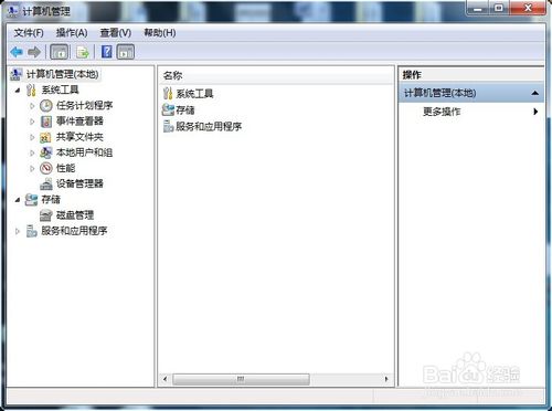 windows7服务在哪(2)