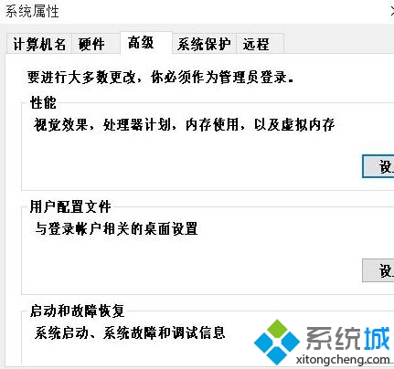 怎么恢复系统默认字体