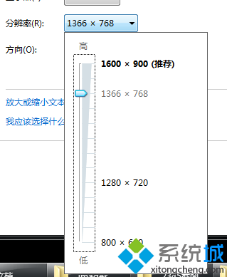 电脑屏幕模糊(2)