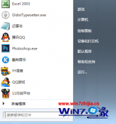 windows7的属性在哪里