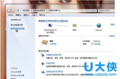 windows7怎么共享