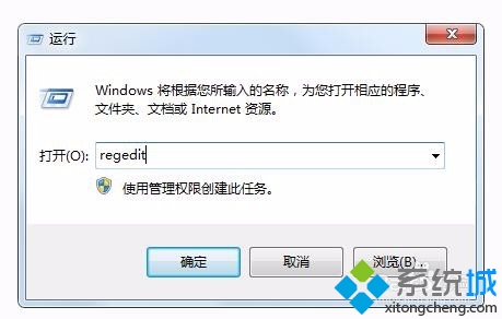 开机桌面图标显示很慢