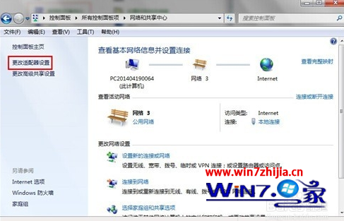 蓝牙在哪里(2)