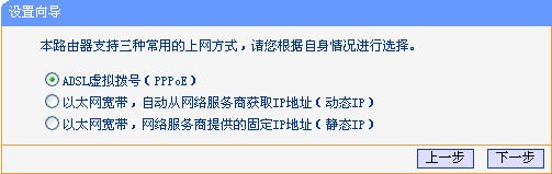 win7旗舰版设置路由器(4)