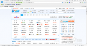2345浏览器如何跳转到新页面?