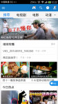 暴风影音怎么设置省流量模式？