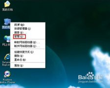 电脑公司旗舰版win7重装后也没声音怎么办