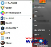新萝卜家园windows7旗舰版的蓝牙在哪里