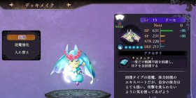 无夜之国召唤从魔的方法