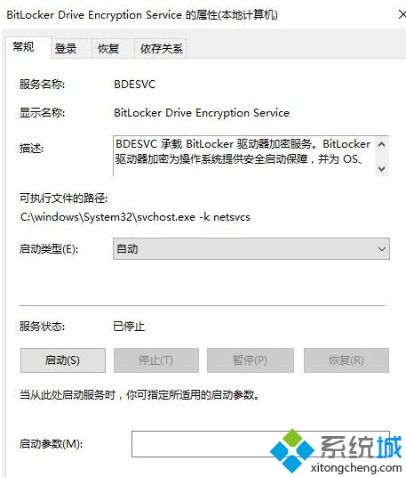 蓝牙鼠标输入码无效(1)