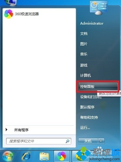 设置不休眠