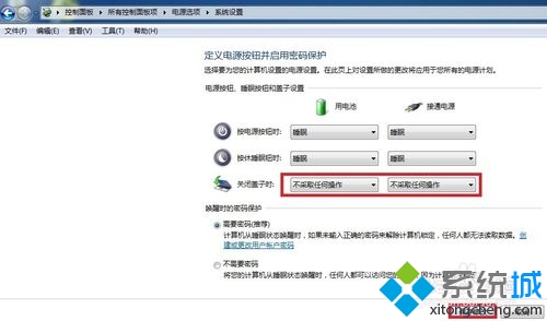 设置不休眠(5)