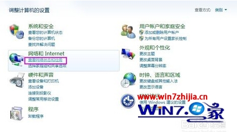 win7宽带连接怎么创建(3)