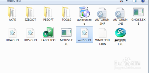 一键重装win7系统(1)