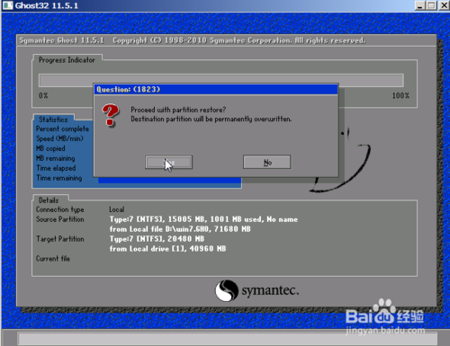 win7用pe怎么重装系统(7)