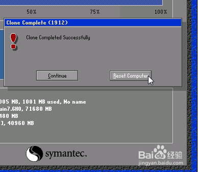 win7用pe怎么重装系统(9)