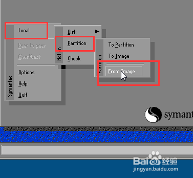 win7用pe怎么重装系统(3)