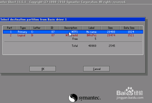 win7用pe怎么重装系统(6)