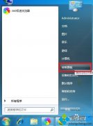 笔记本设置不休眠的方法