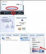 深度技术旗舰版win7宽带连接怎么创建与删除