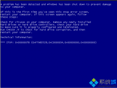 系统之家win7重装系统时蓝屏怎么办