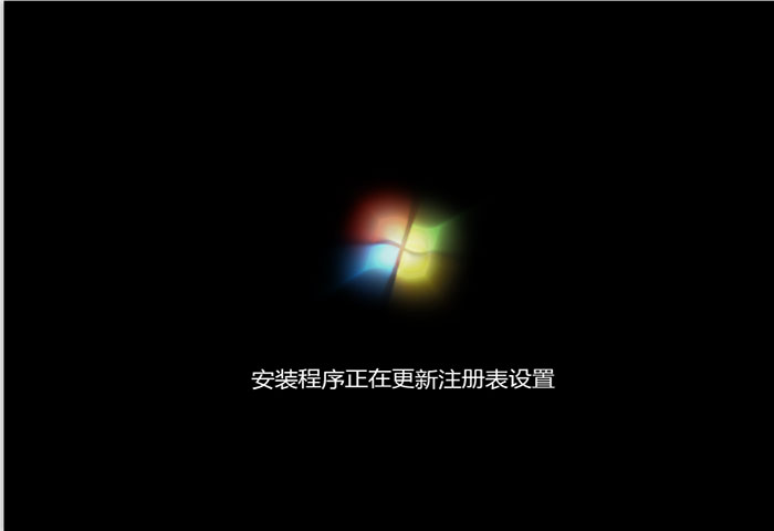 u重装系统win7旗舰版(6)